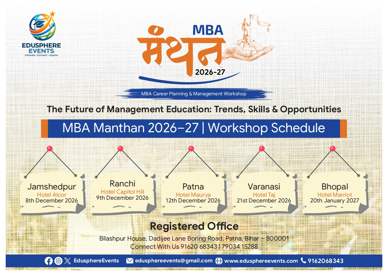 MBA Manthan